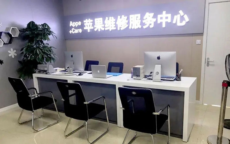 张掖中山苹果手机授权维修点地址电话信息